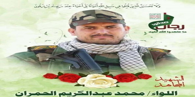 Ansarullah confirmed Commander of special forces killed in Ma’rib