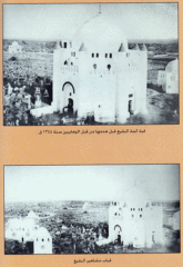 baqi