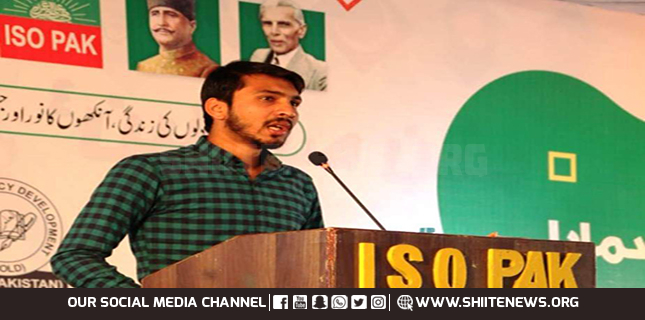 ISO lauds Punjab govt efforts to promote Quranic education