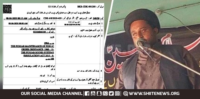 Shia cleric held for sharing historical facts about martyrdom of Bibi Fatima