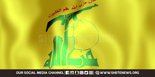 Hezbollah Lawyers Assembly