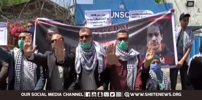 Palestinian demonstrators protest against racism in Gaza City