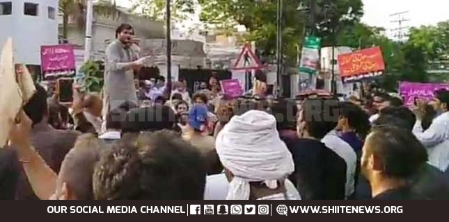 Shia mourners protest demo against blasphemer Ashraf Jalali in Lahore