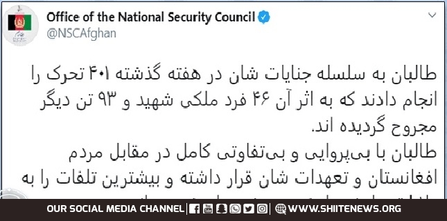 Afghanistan Taliban attacks