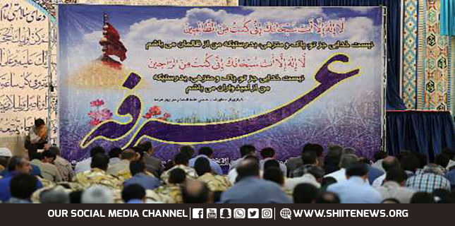 Arfa Day and martyrdom anniversary of Muslim Bin Aqeel