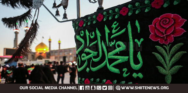 Anniversary of martyrdom of Imam Mohammad Taqi Jawad