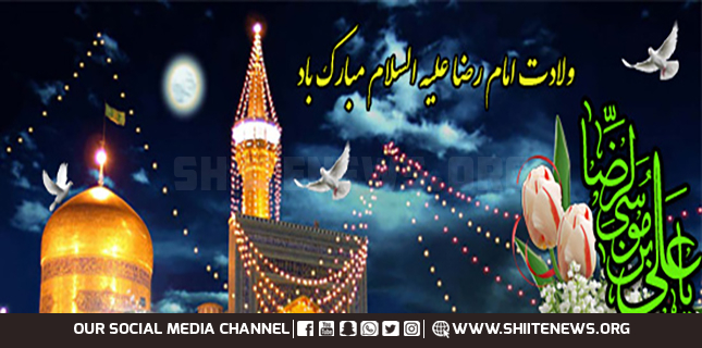 Birth anniversary of Imam Reza celebrated across Pakistan