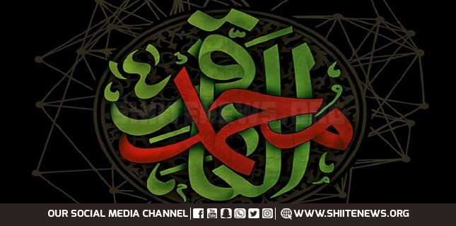 Imam Mohammad Baqir