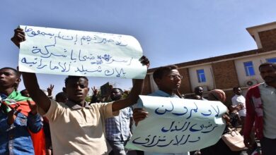 Sudanese Protest