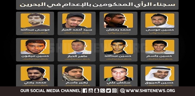 Shia prisoners in Bahrain