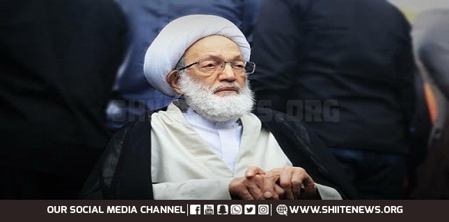 Ayatollah Sheikh Isa Qassim