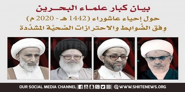 Ashura Commemoration