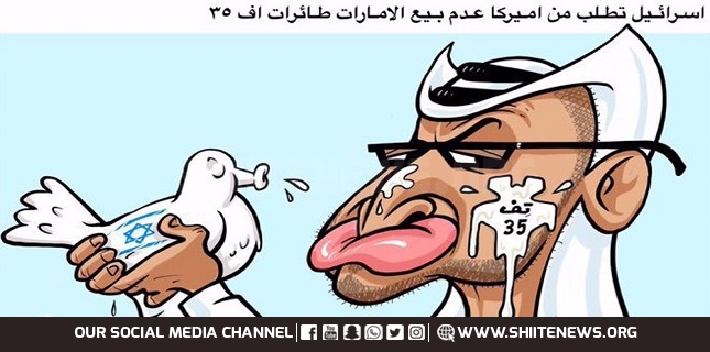 Emad al-Hajja