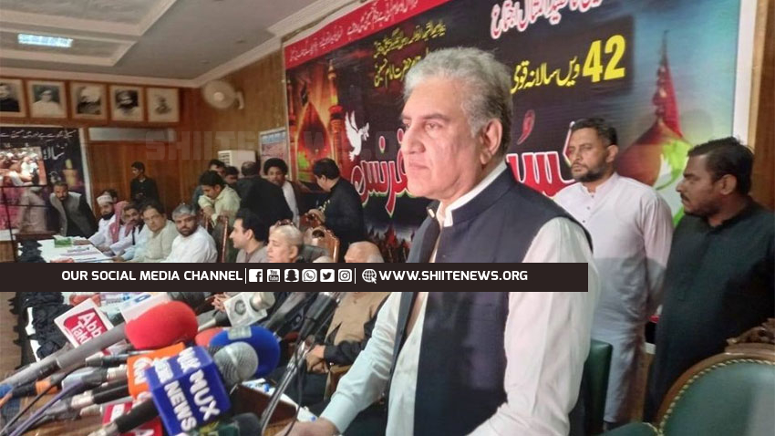 Annual conference on Imam Hussain held in Multan