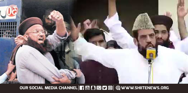 Qari Zawar Bahadur arrested in Lahore after threats to attack azadari