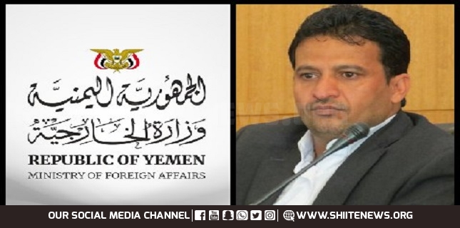 Yemen's Deputy FM