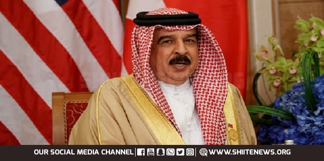Bahrain king