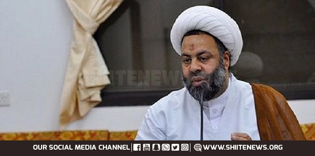 Bahraini cleric