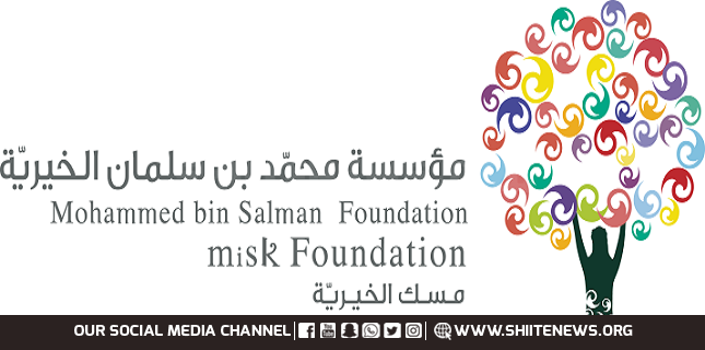 Bin Salman's charity foundation