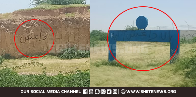 ISIS Daesh graffiti appears in Karachi amid pogrom against Shia Muslims