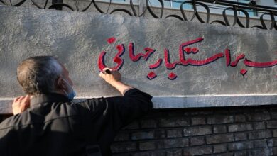 Iranians protest