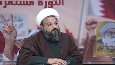 Bahraini cleric
