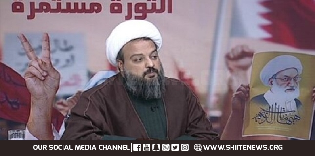 Bahraini cleric