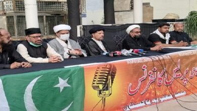 Shia leaders