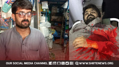 ASWJ Sipah Sahaba terrorists shot martyr a Shia trader