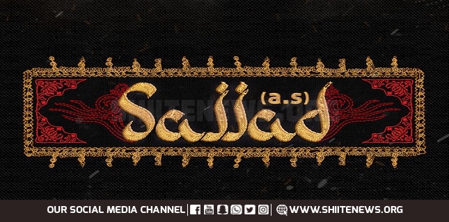 Social and Political Life of Imam Sajjad (A.S)