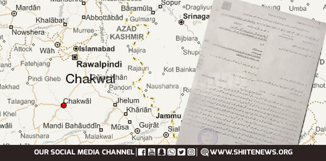 Pakistan police violates Constitutionally guaranteed right of Shia Muslims