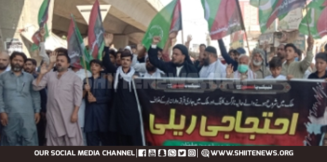 MWM supporters rally in Multan to condemn genocide against Shia Muslims