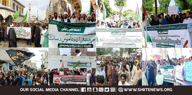 MWM observes Hurmat Quran and Namoos Risalat Day across Pakistan