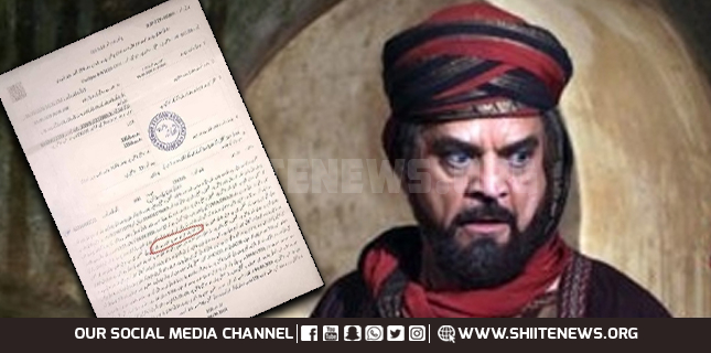 Police books a Sunni mystic for cursing Umar Ibn Saad