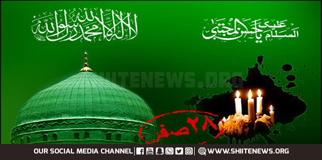 Anniversary of Prophet Mohammad and Imam Hassan being observed