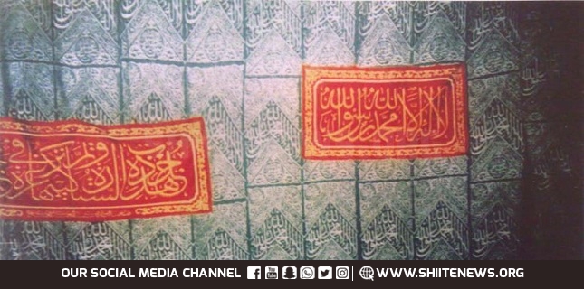 Inside the holy shrine of the Holy Prophet (PBUH)+Photos