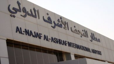 Najaf Ashraf International Airport