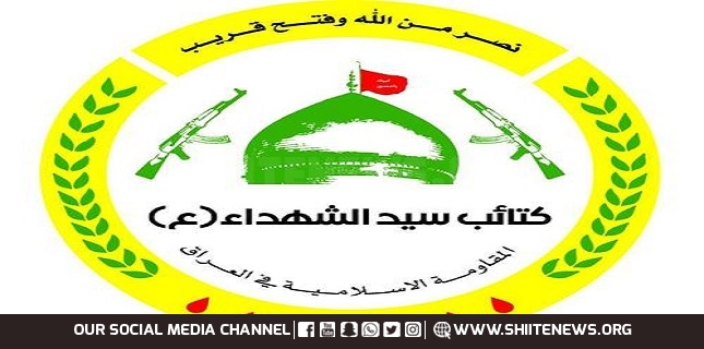 Sayyid Al-Shuhada Brigades