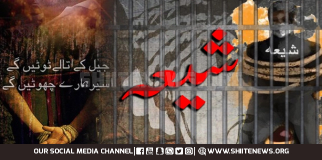 Karachi police arrest many innocent Shias on pressure from outlawed terror outfit