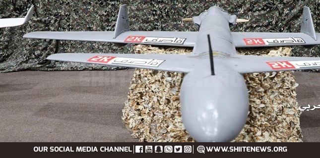 Yemeni Drones