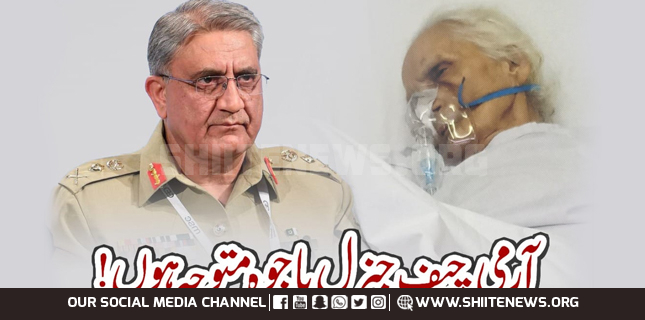 Ailing elderly mother of Kamran Haider asks Army Chief