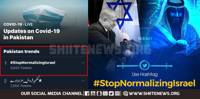 Stop Normalizing Israel becomes top trending on social media platforms