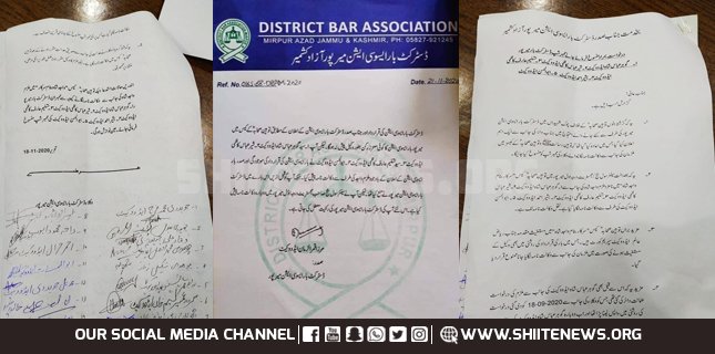 Biased Mirpur District Bar leaders suspend membership of 5 Shia members