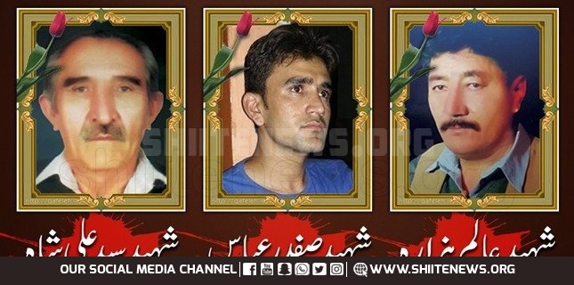 Martyrdom anniversary of three MWM electoral contestants today