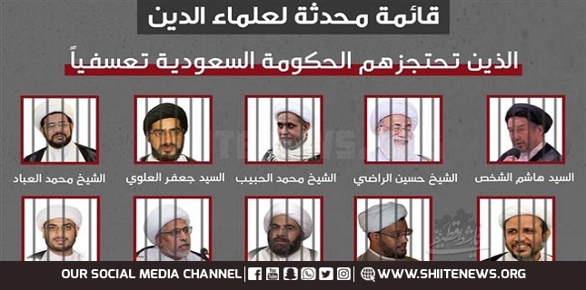 Over dozen Shia scholars kept in detention centers in Saudi Arabia Report