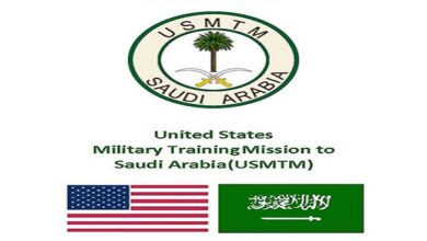 Saudi Training Mission