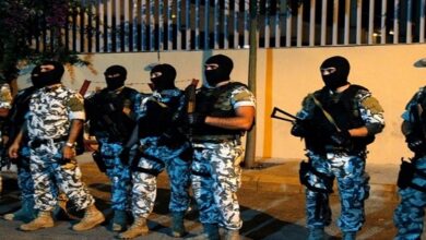Security Forces Arrest