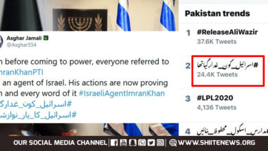 Which traitor went to Israel becomes top trend