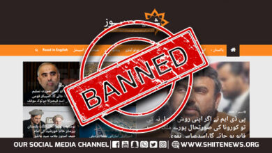 PTA ban on Shiite News website disappoints Pakistani nation