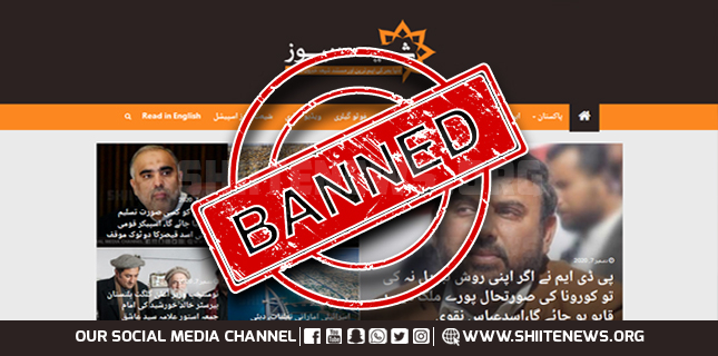 PTA ban on Shiite News website disappoints Pakistani nation
